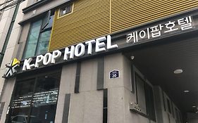 K Pop Hotel Seoul Tower